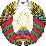 Flag of Belarus Football Federation
