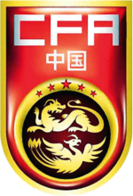 Flag of Chinese Football Association