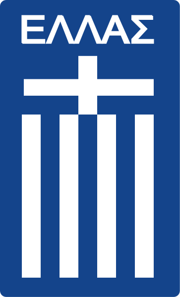 Flag of Hellenic Football Federation
